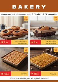 Istanbul Supermarket catalogue (2025-12-25 - 2026-01-01)