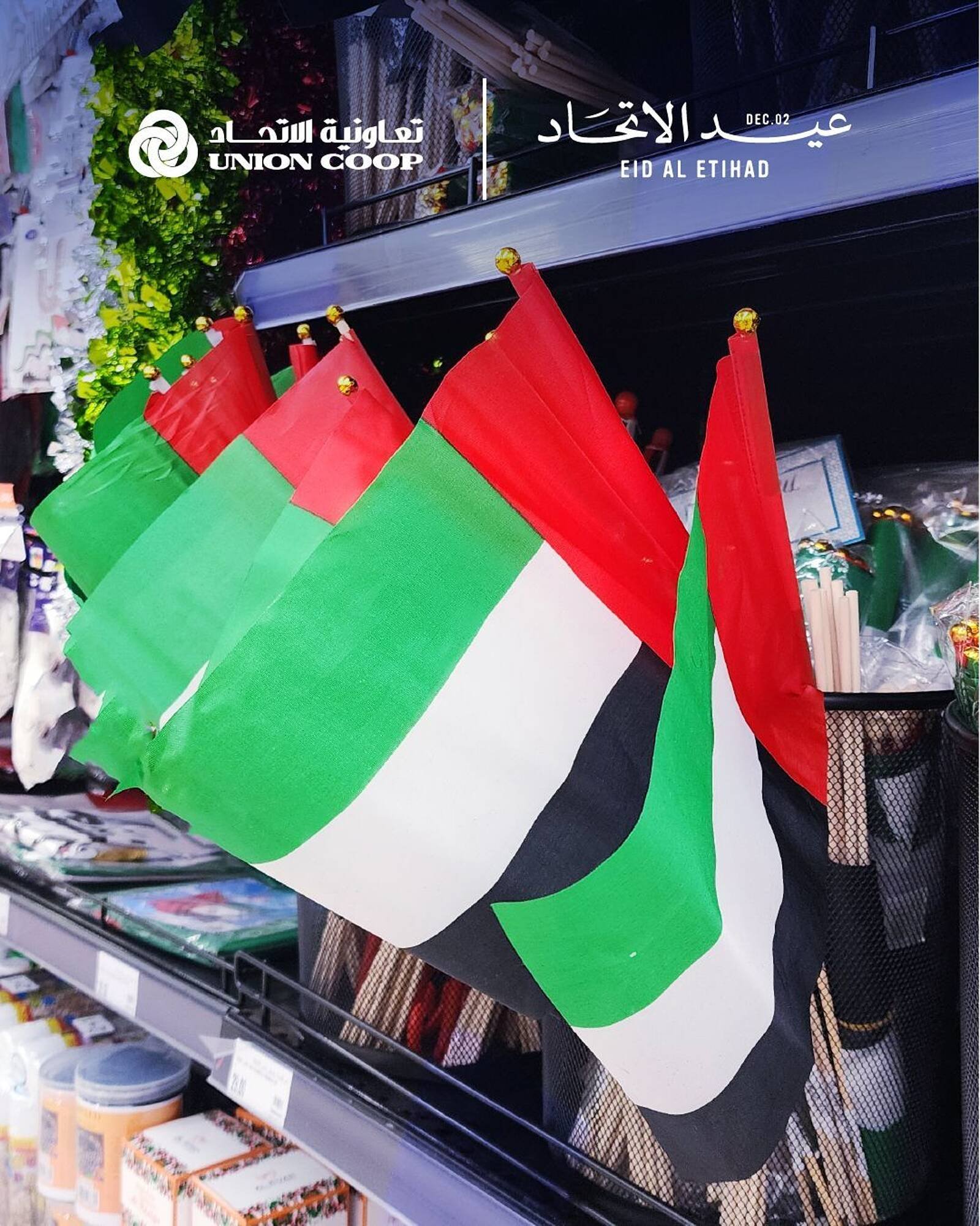 Union Coop catalogue (2025-12-02 - 2025-12-08) | 4