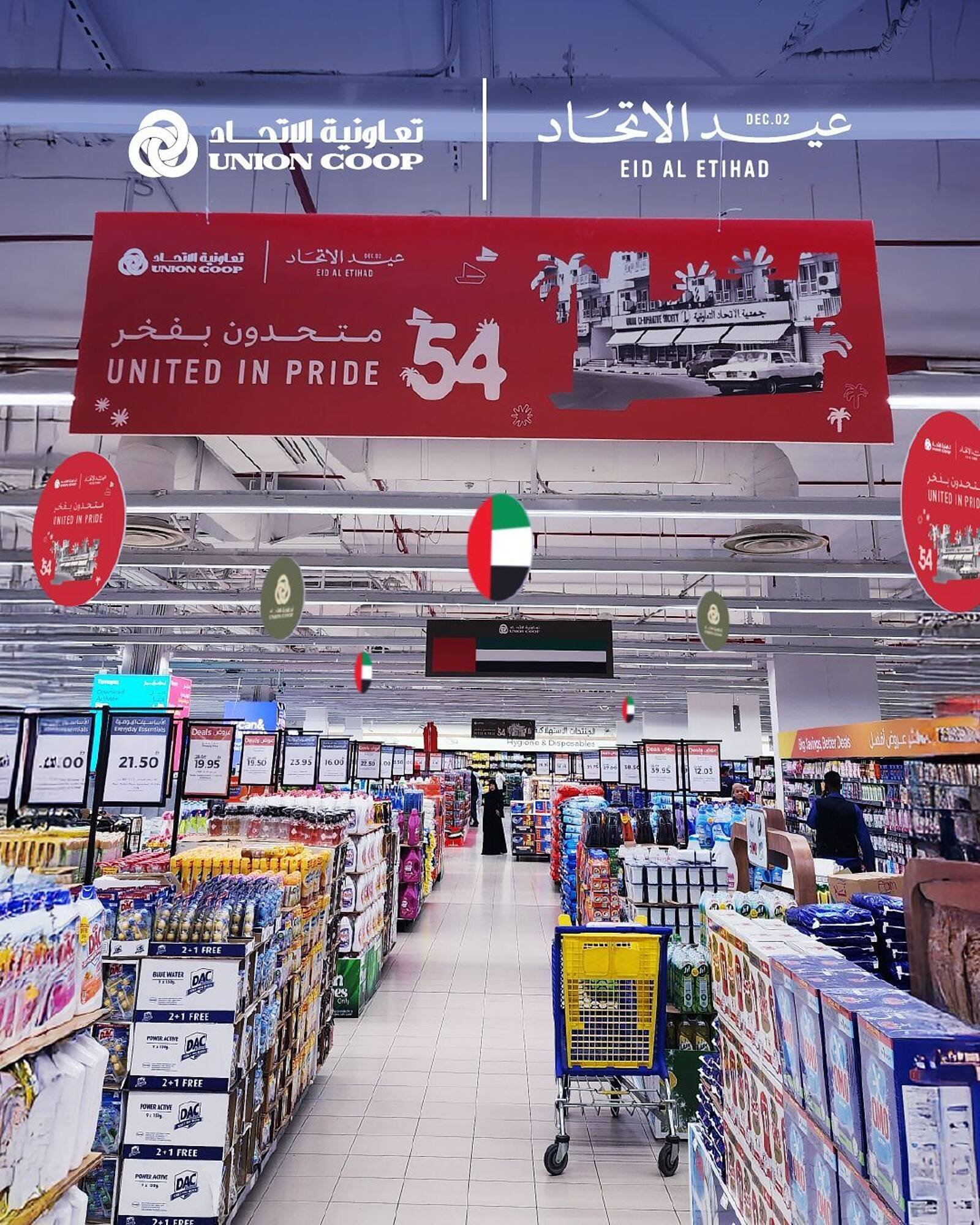 Union Coop catalogue (2025-12-02 - 2025-12-08) | 5