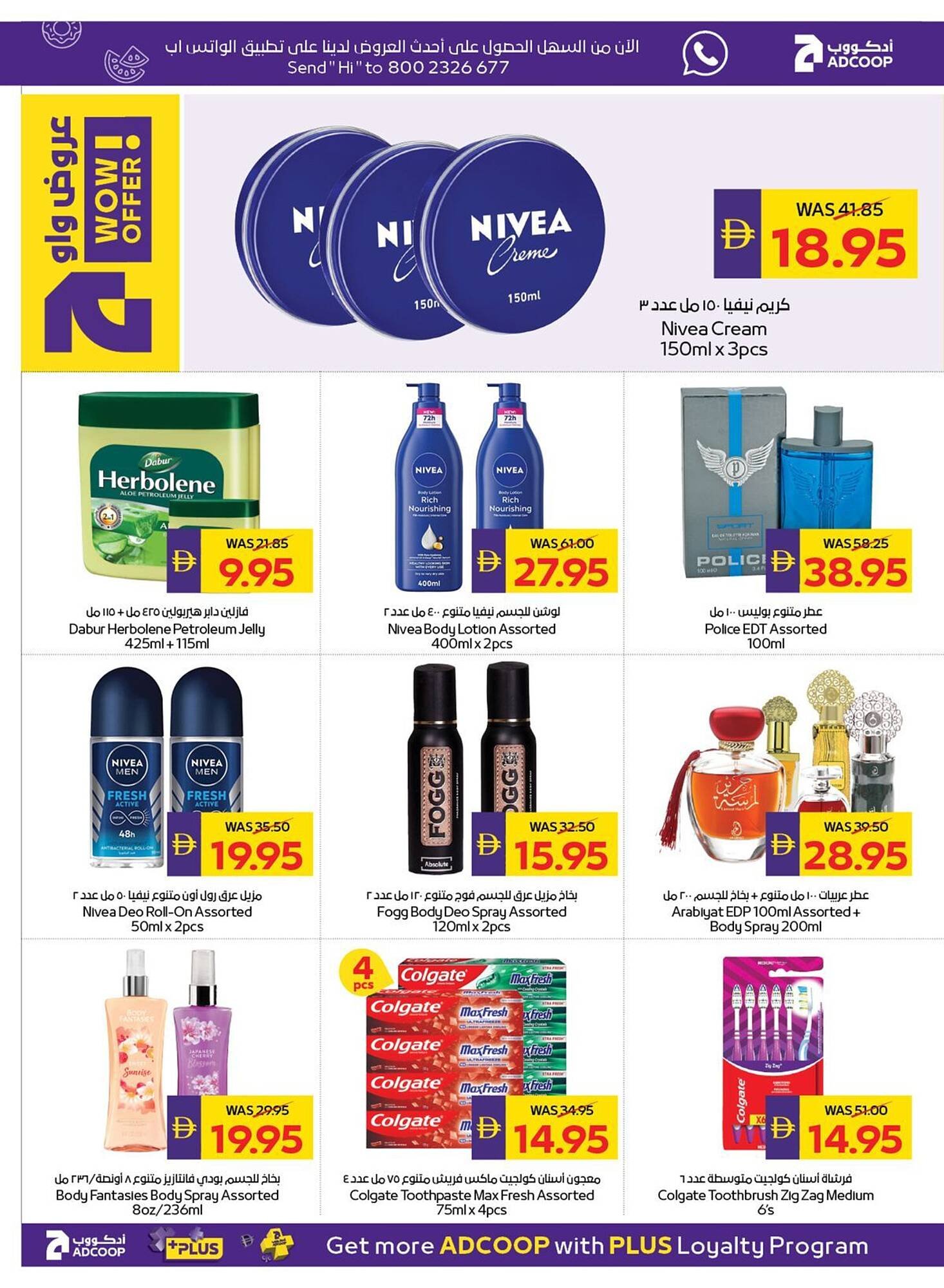 Megamart catalogue (2026-03-19 - 2026-03-25)