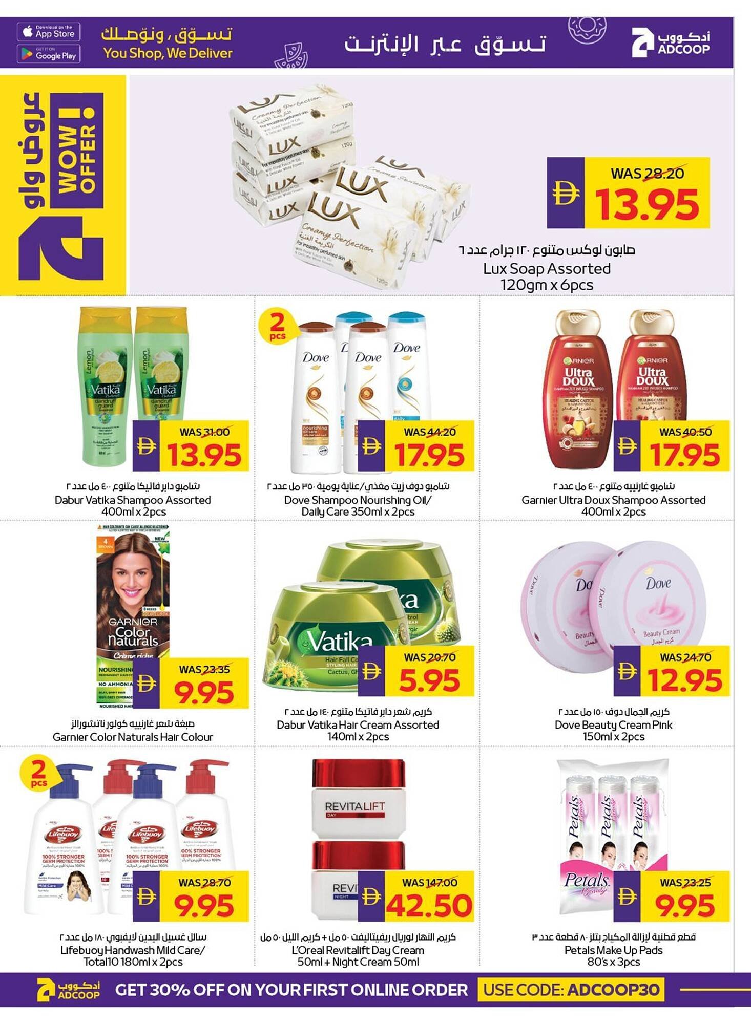 Megamart catalogue (2026-03-19 - 2026-03-25)