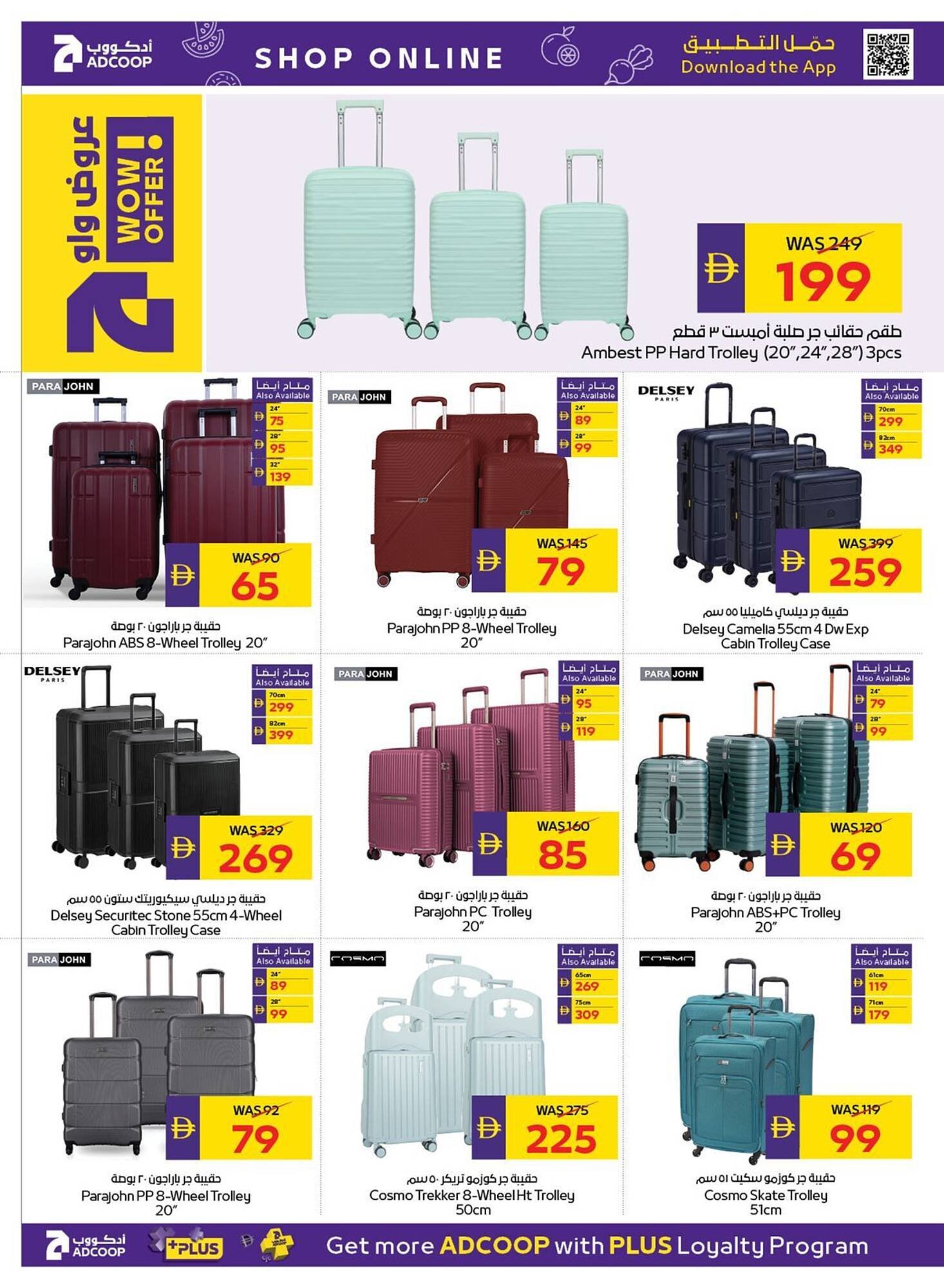 Megamart catalogue (2026-03-19 - 2026-03-25)