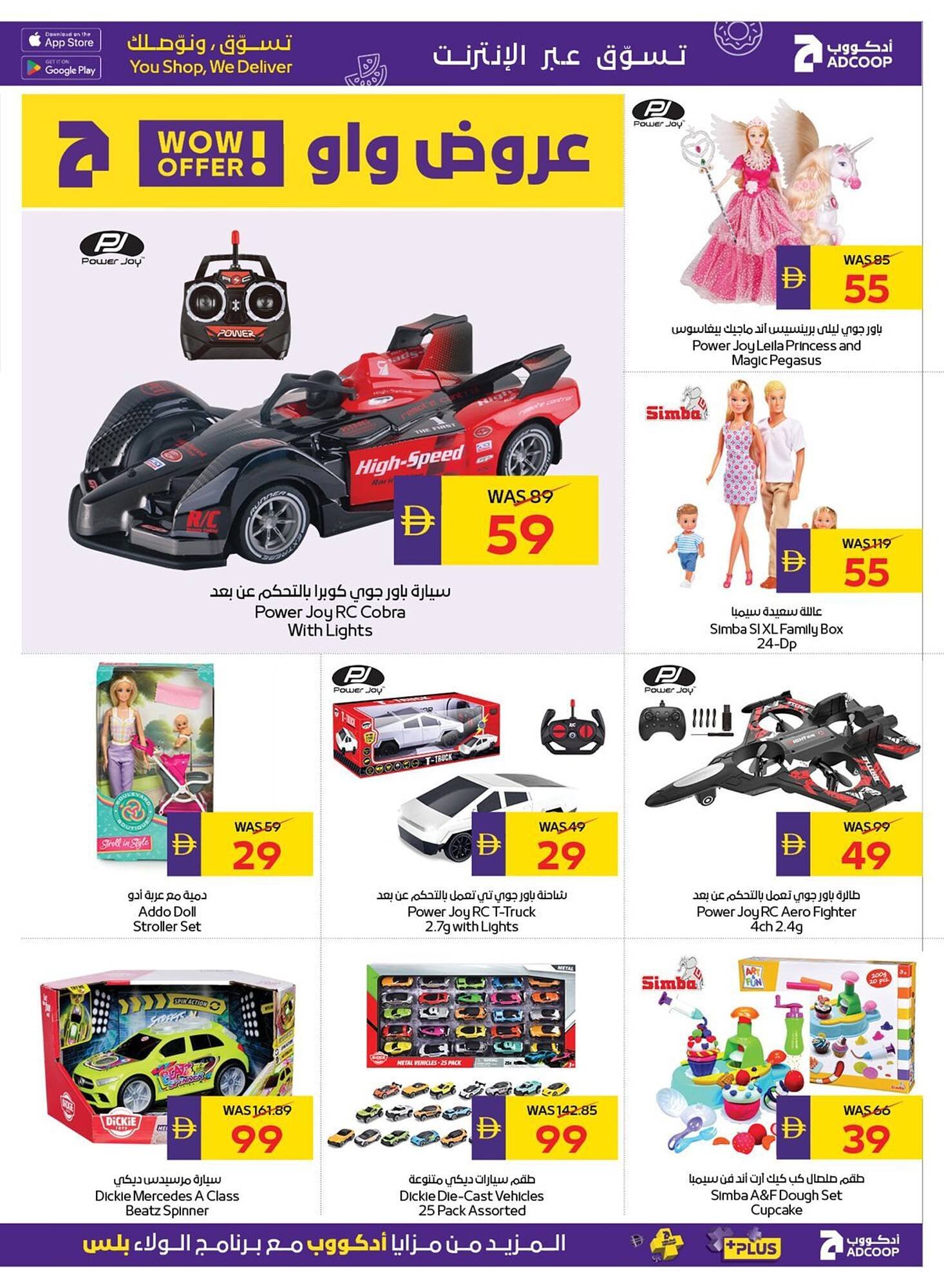 Megamart catalogue (2026-03-19 - 2026-03-25)