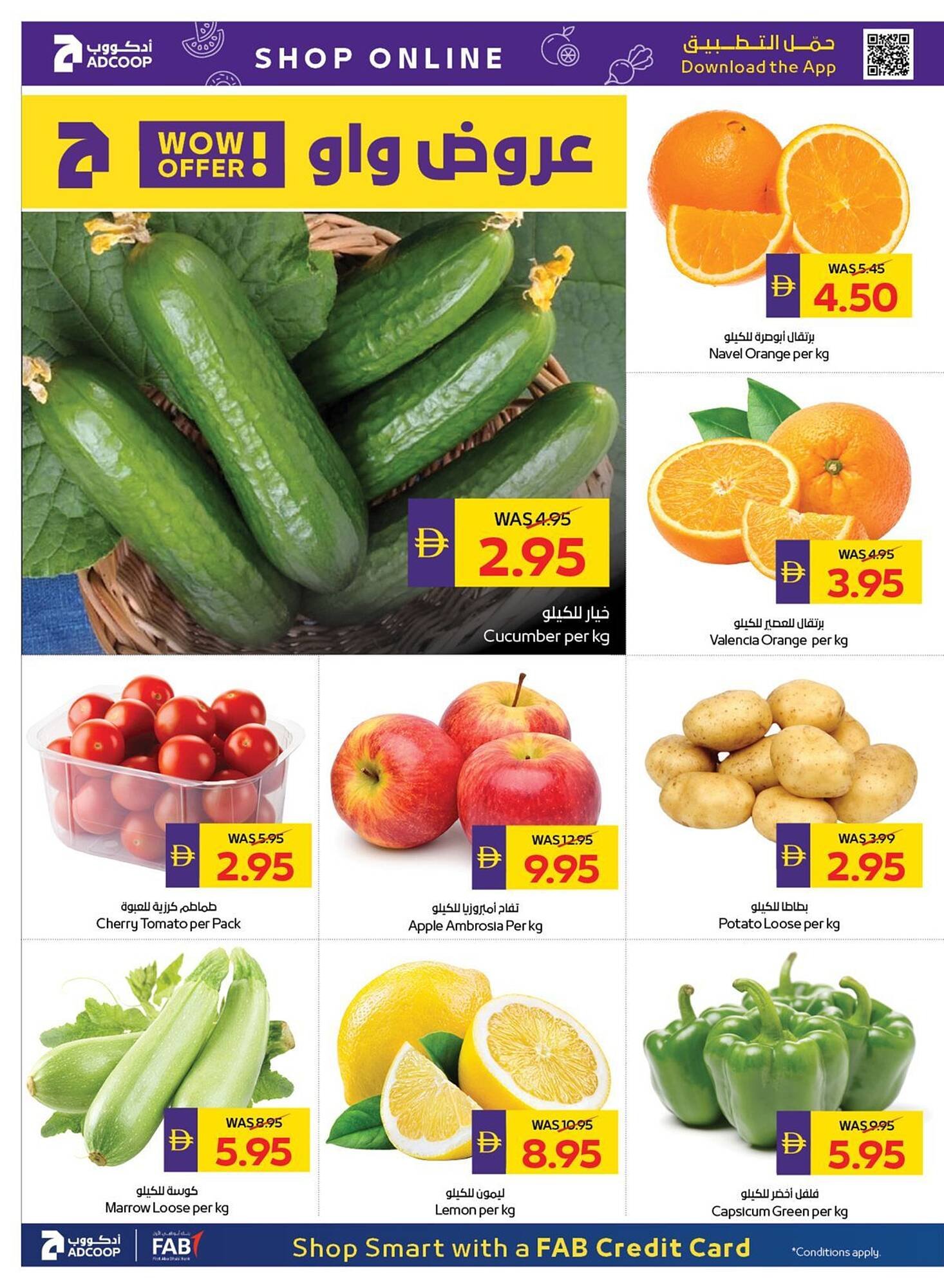 Megamart catalogue (2026-03-19 - 2026-03-25)