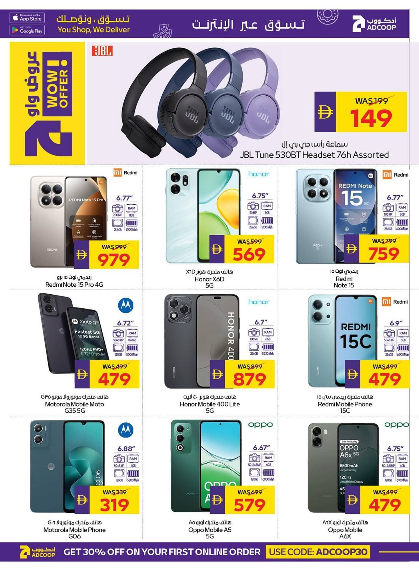 Megamart catalogue (2026-03-19 - 2026-03-25)