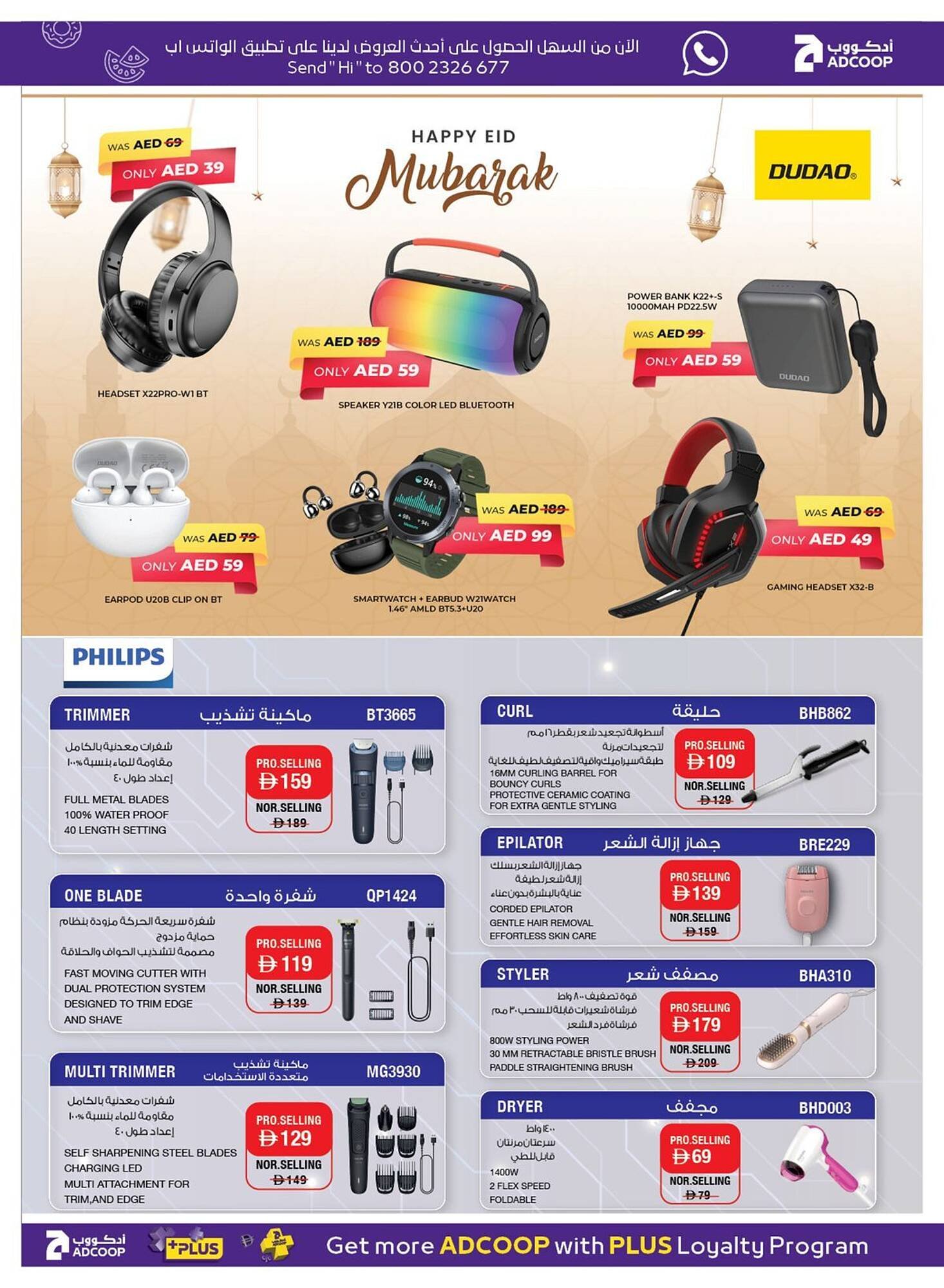 Megamart catalogue (2026-03-19 - 2026-03-25)