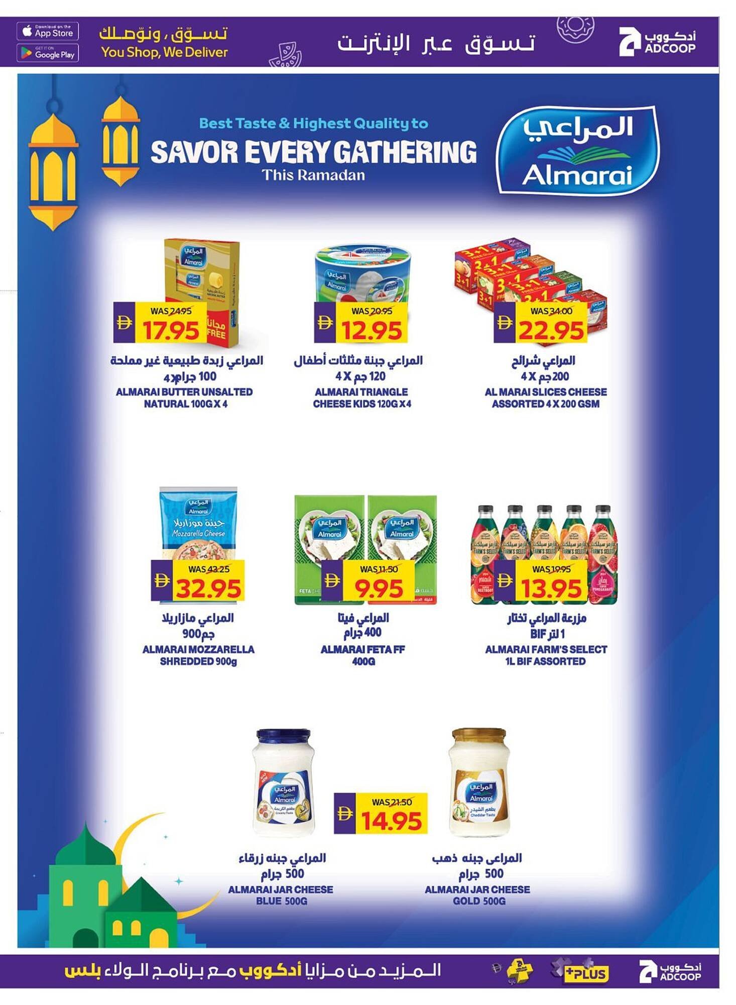 Megamart catalogue (2026-03-19 - 2026-03-25)