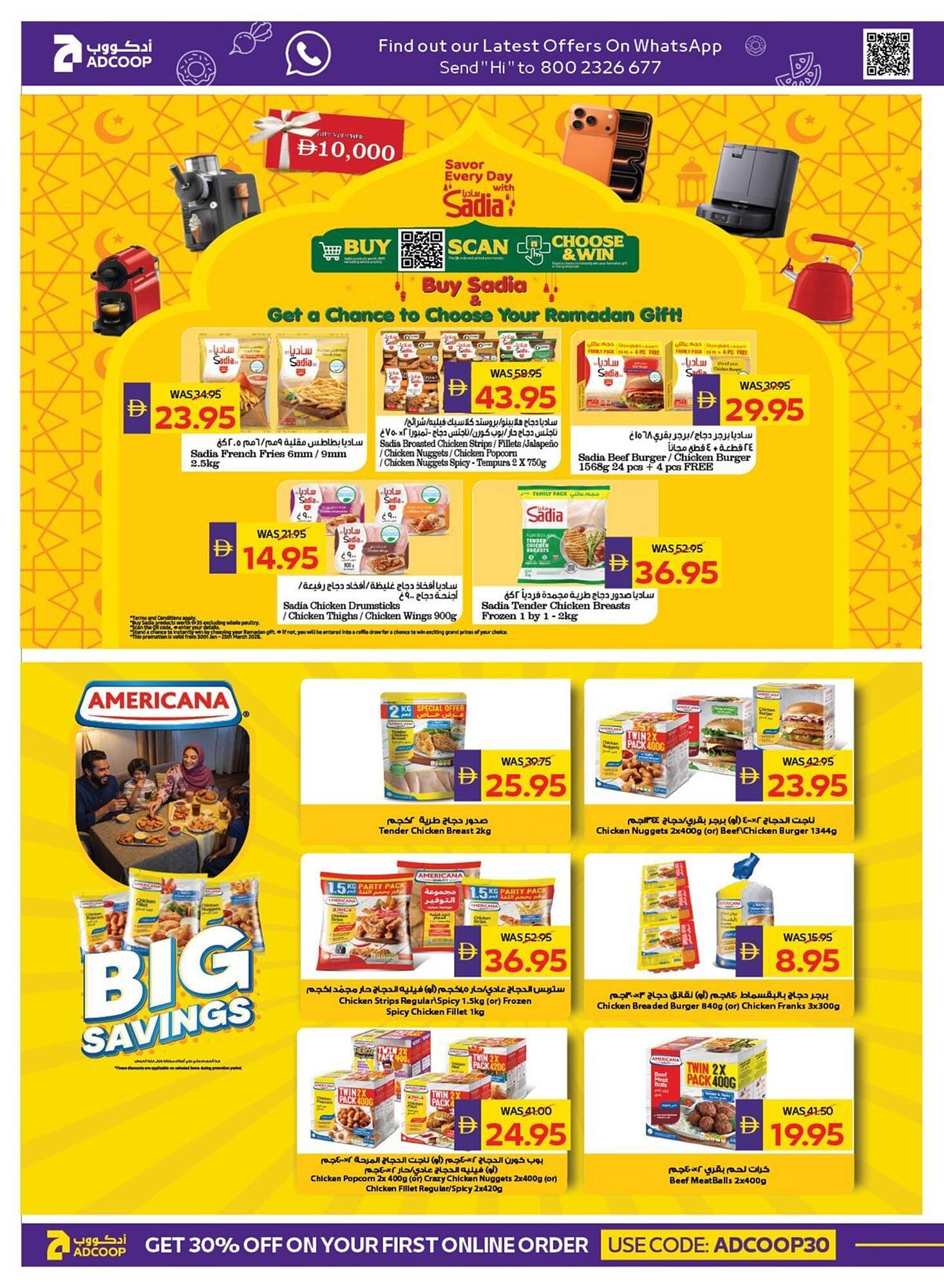 Megamart catalogue (2026-03-19 - 2026-03-25)
