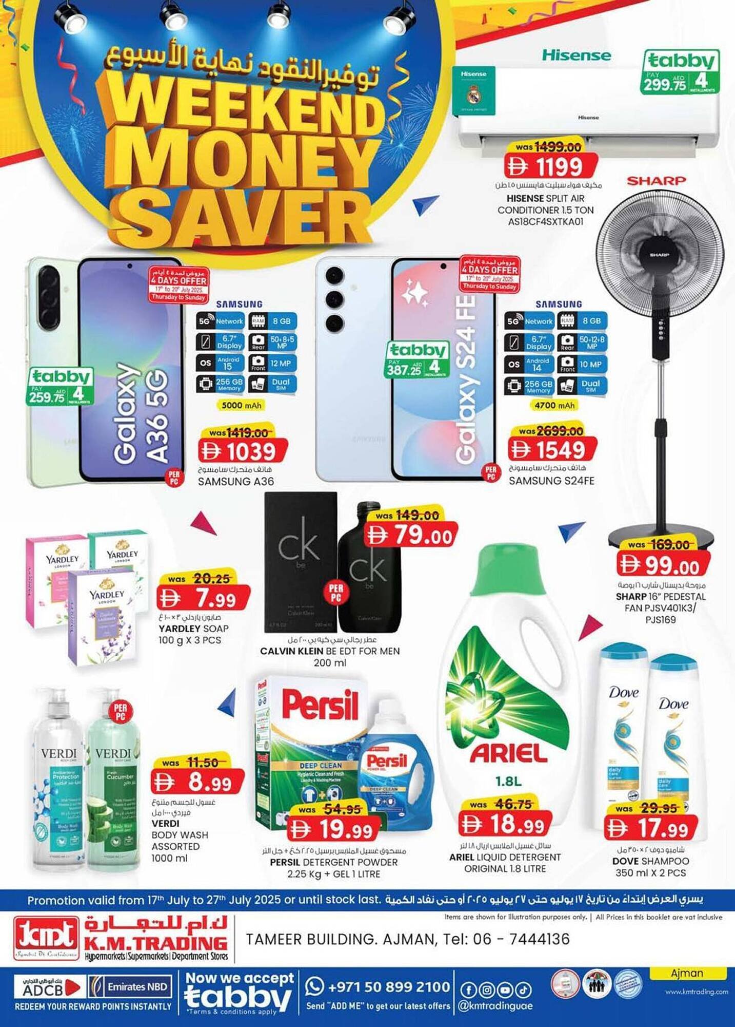 KM Trading catalogue (2025-07-17 - 2025-07-27) | 1