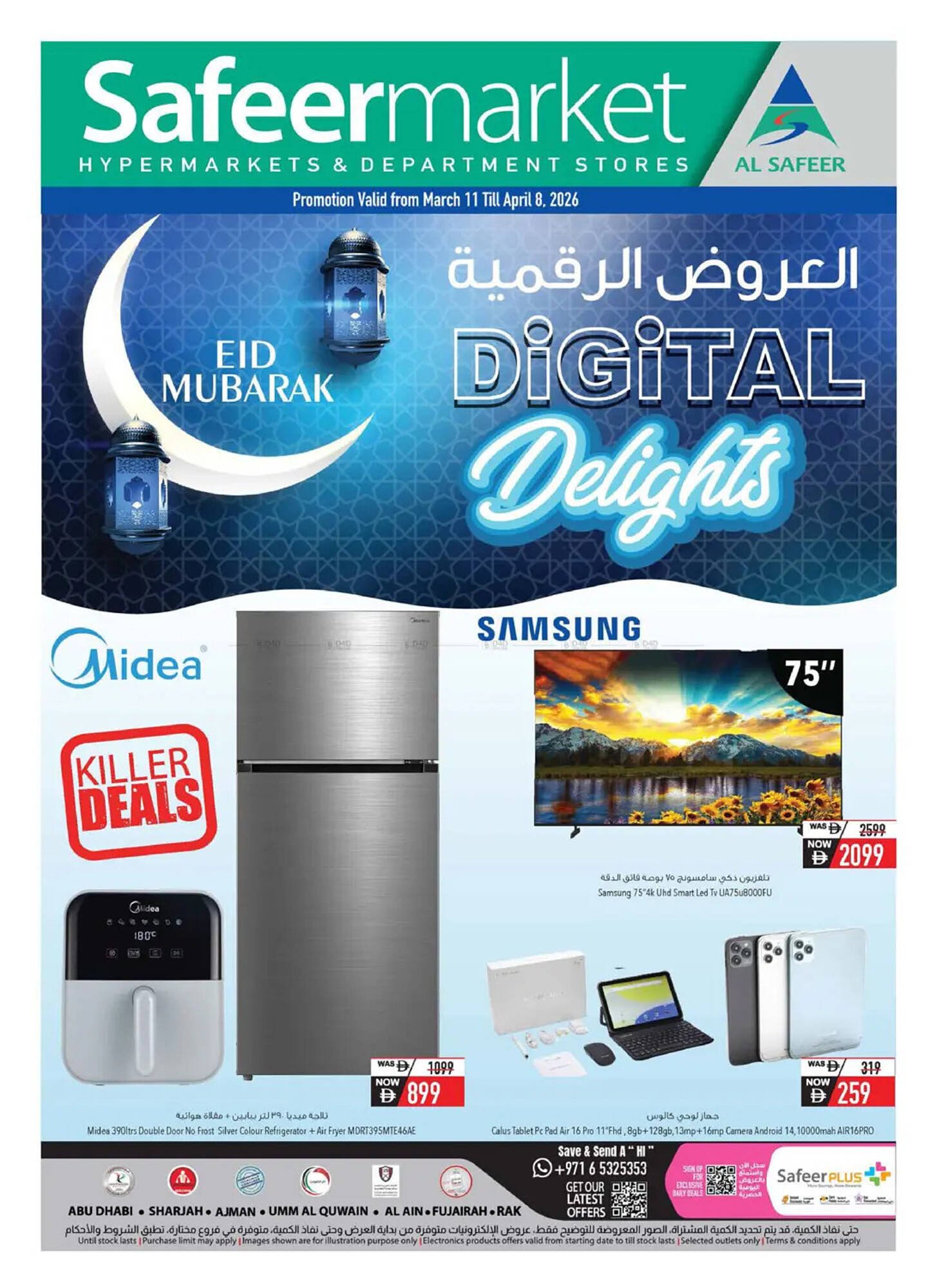Safeer Market catalogue (2026-03-11 - 2026-04-08)
