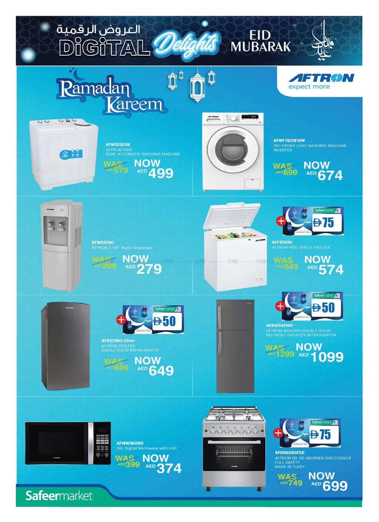 Safeer Market catalogue (2026-03-11 - 2026-04-08)