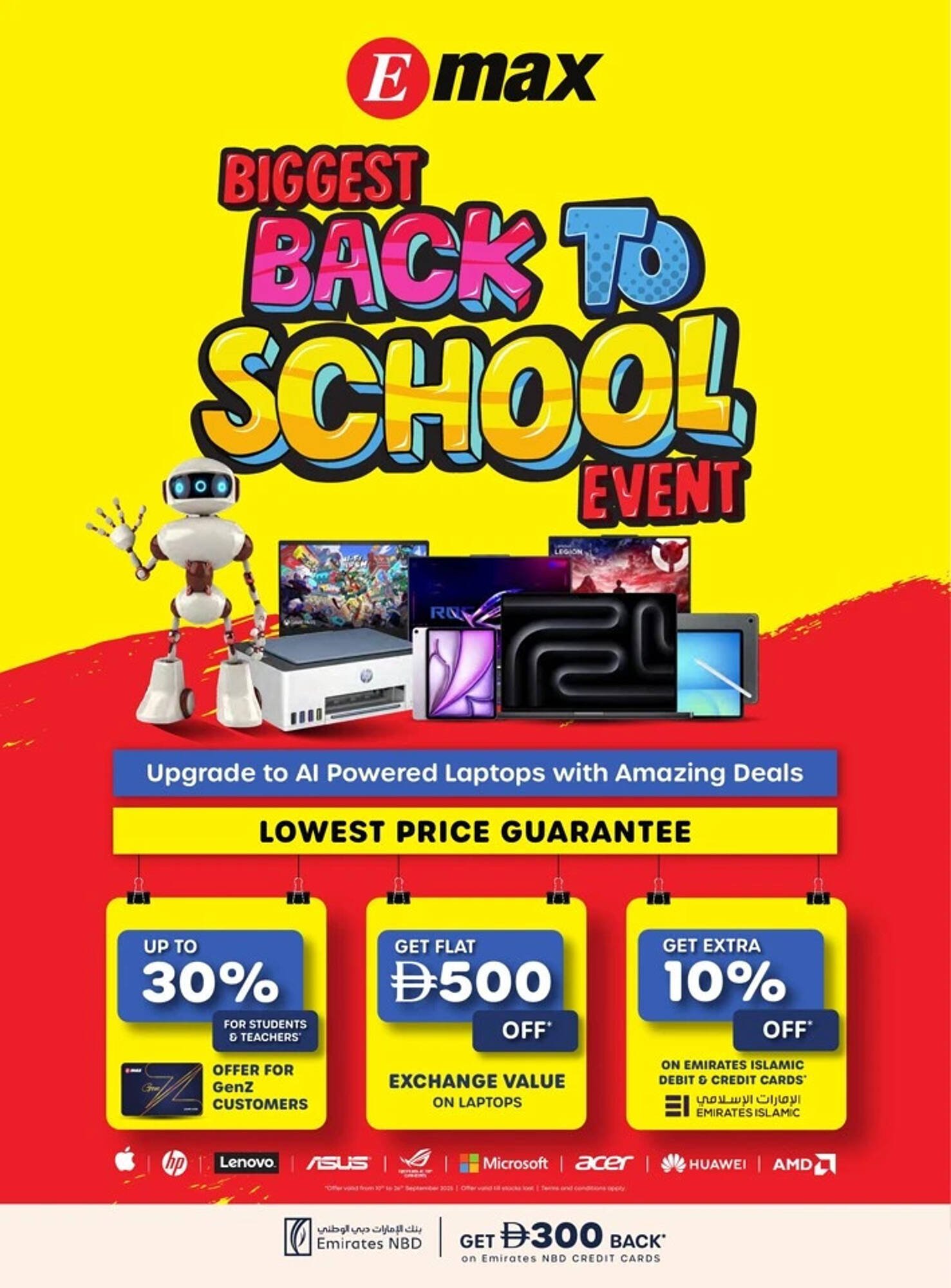 Emax catalogue (2025-09-10 - 2025-09-26) | 1