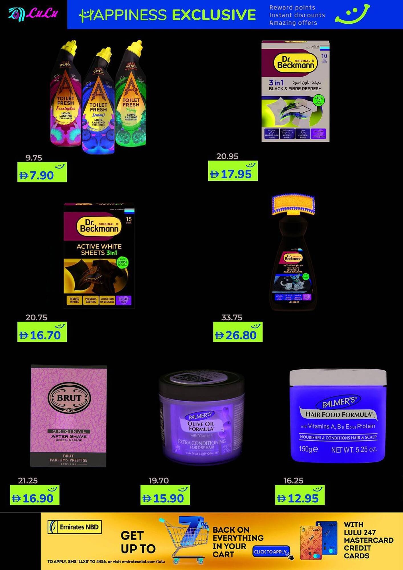 Lulu Hypermarket catalogue (2025-12-16 - 2025-12-29) | 4