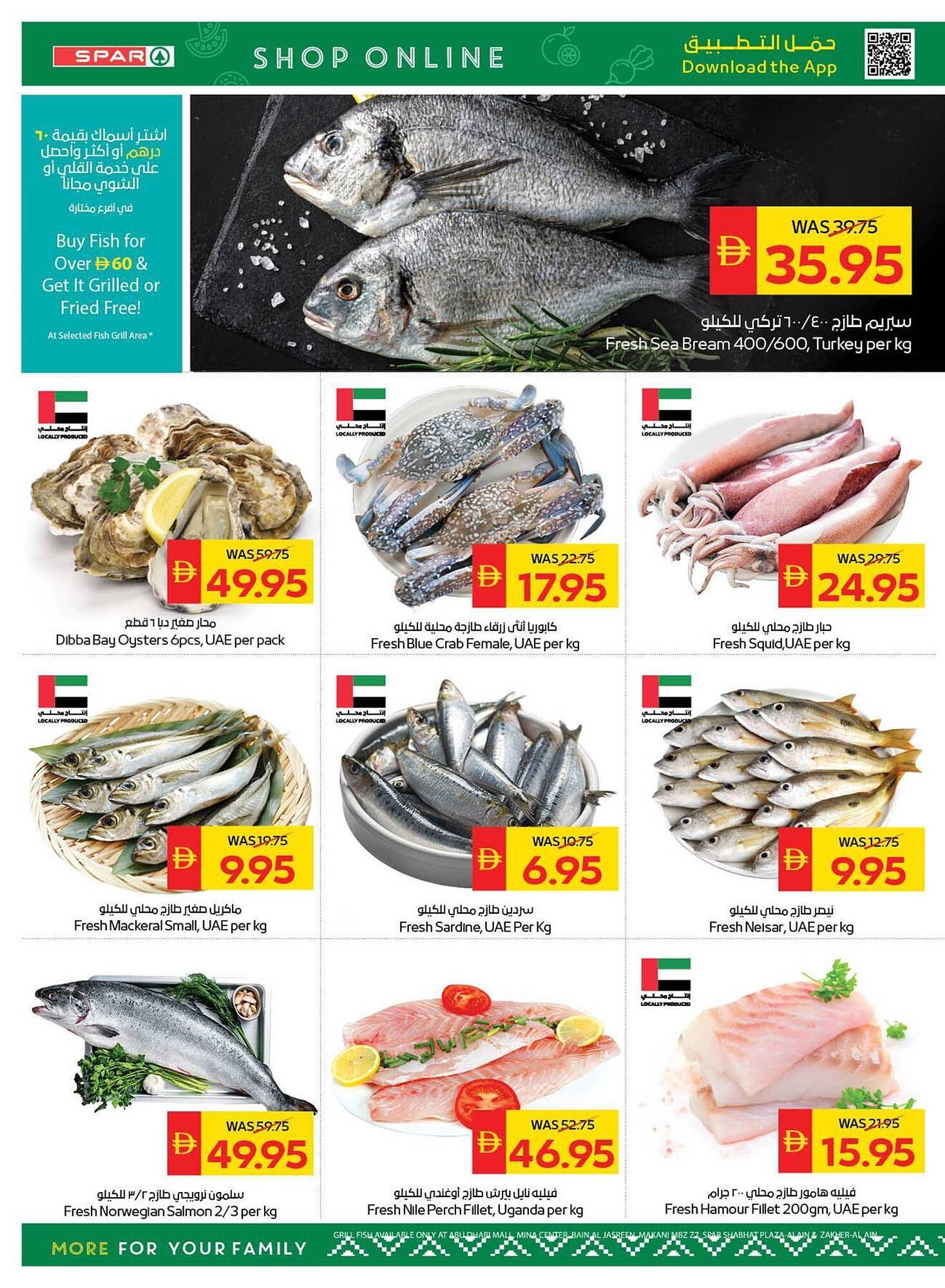 Spar catalogue (2025-12-25 - 2025-12-31) | 4