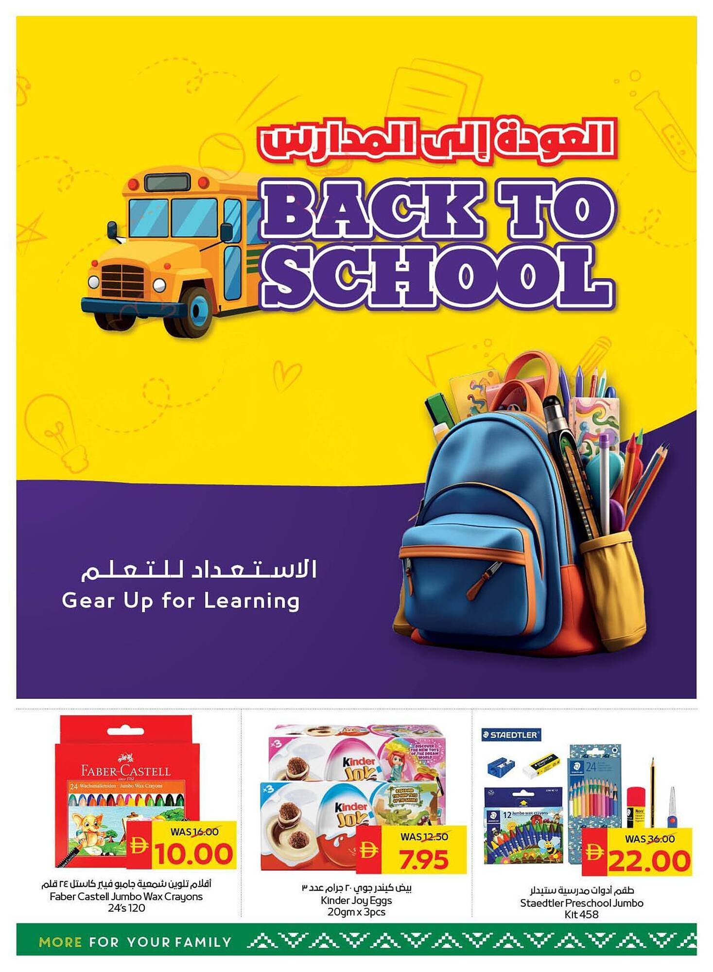 Spar catalogue (2025-12-25 - 2025-12-31) | 8