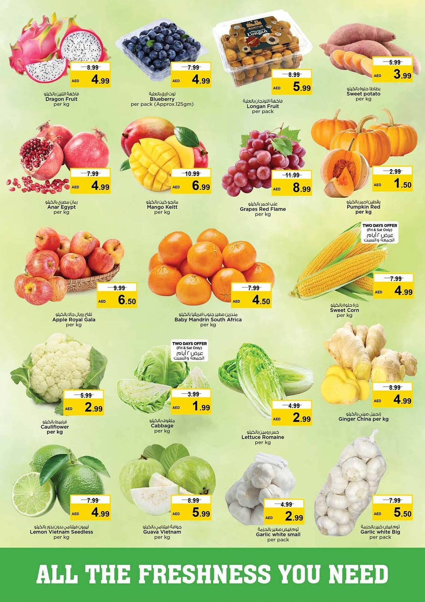 Nesto catalogue (2025-12-05 - 2025-12-07) | 2