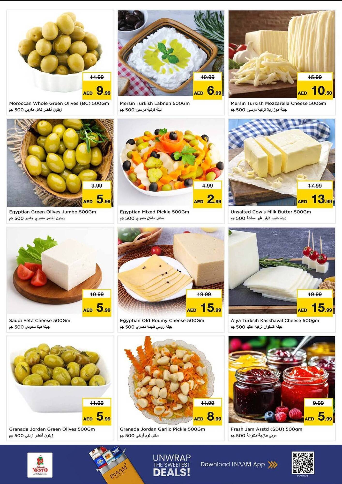 Nesto catalogue (2025-12-05 - 2025-12-07) | 15