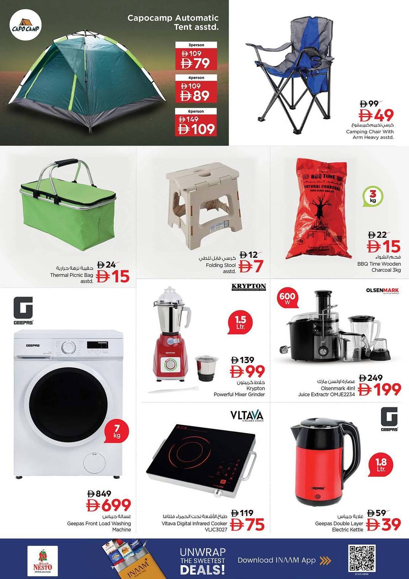 Nesto catalogue (2025-12-05 - 2025-12-07) | 27