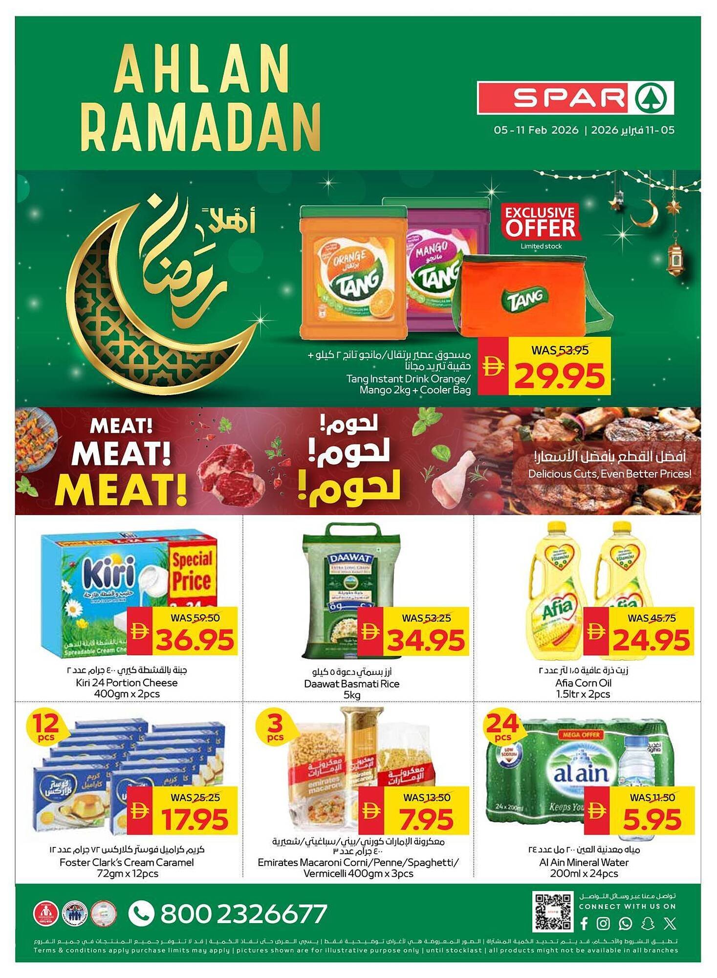 Spar catalogue (2026-02-05 - 2026-02-11) | 1