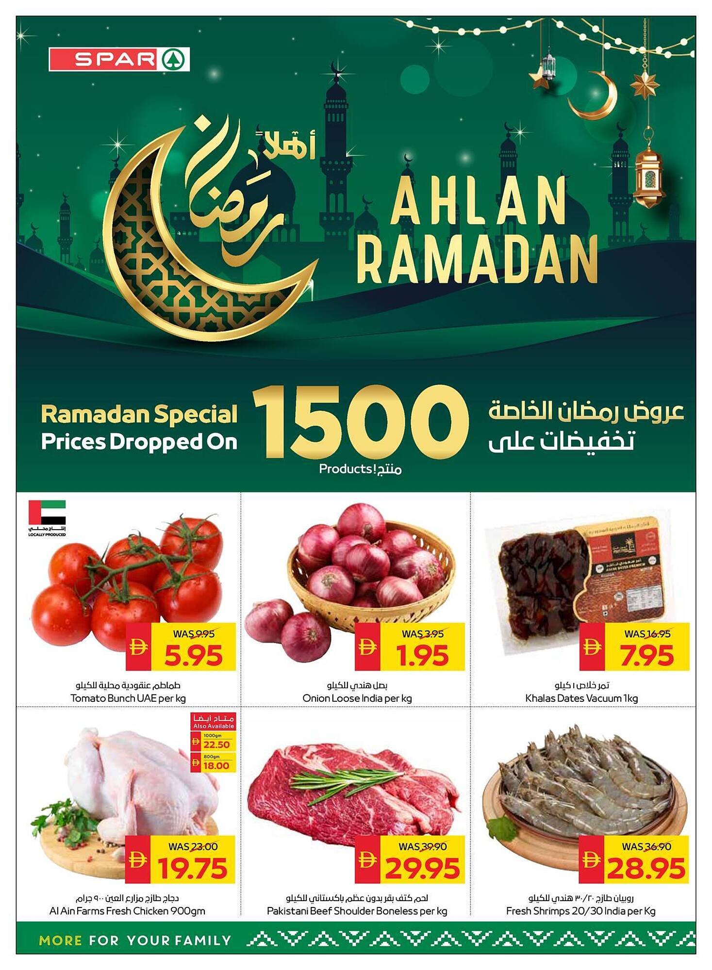 Spar catalogue (2026-02-05 - 2026-02-11) | 12