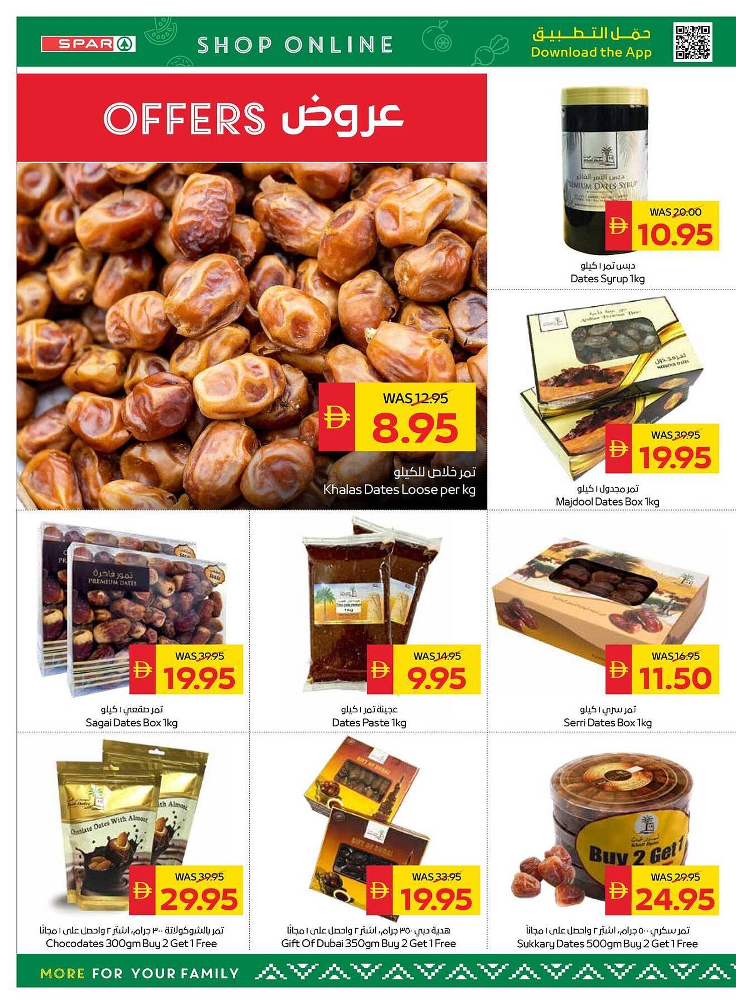 Spar catalogue (2026-02-05 - 2026-02-11) | 8