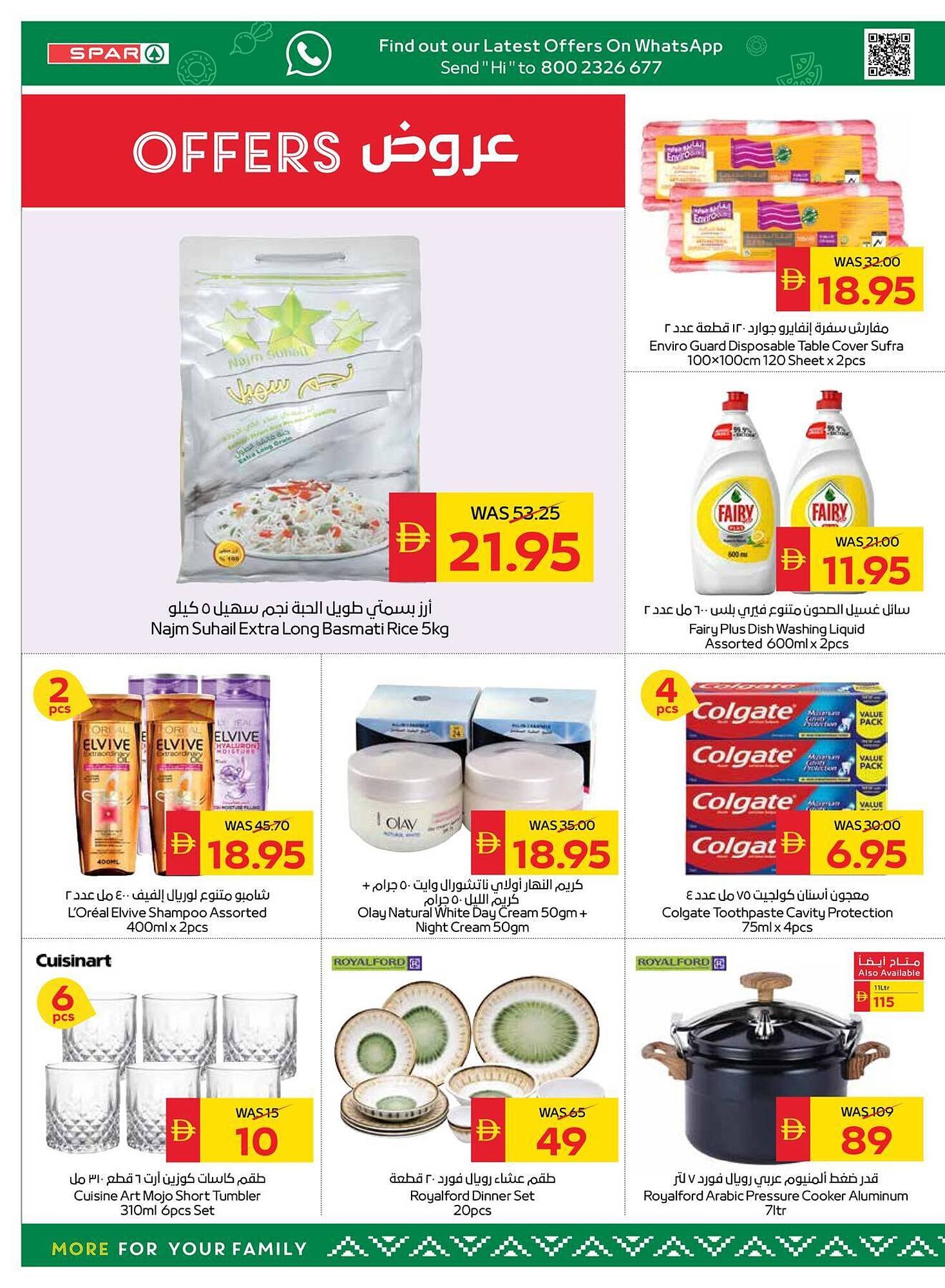 Spar catalogue (2026-02-05 - 2026-02-11) | 10