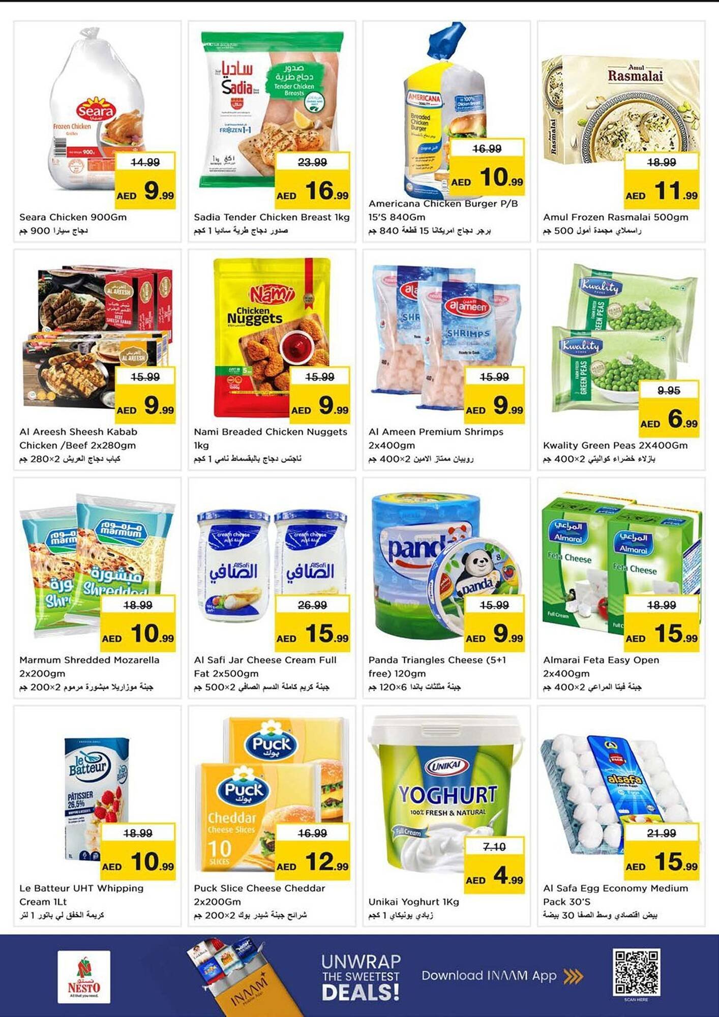 Nesto catalogue (2026-01-12 - 2026-01-15) | 6