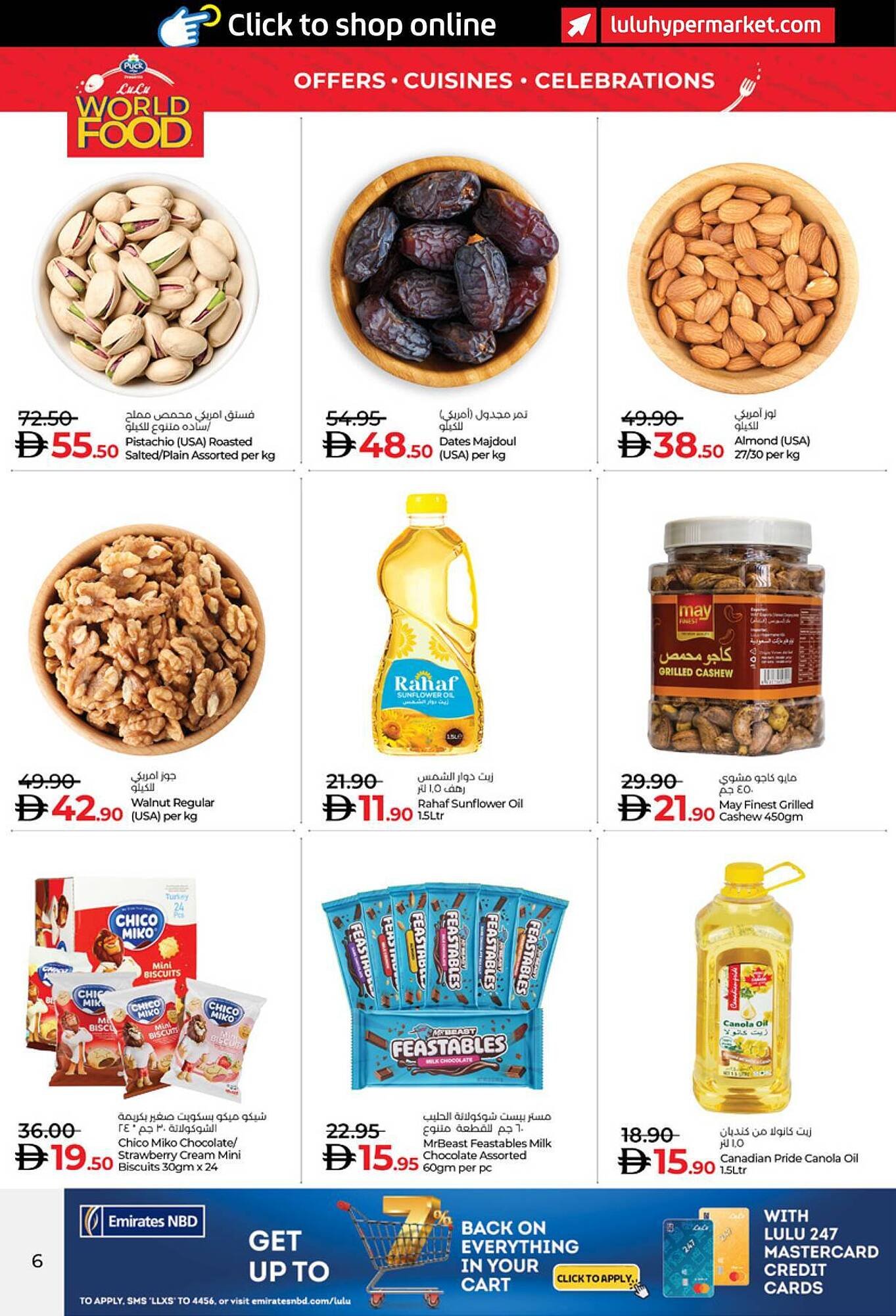 Lulu Hypermarket catalogue (2025-11-14 - 2025-11-18) | 6