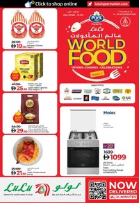 Lulu Hypermarket catalogue (2025-11-14 - 2025-11-18)