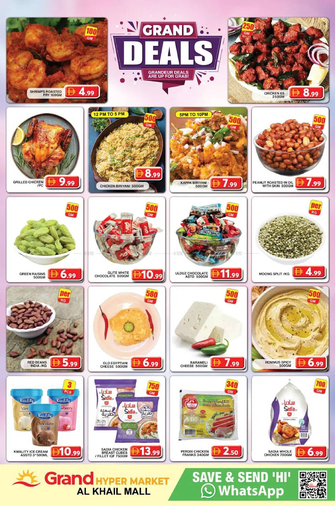 Grand Hyper Market catalogue (2025-12-29 - 2025-12-31) | 3