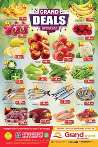 Grand Hyper Market catalogue (2025-12-29 - 2025-12-31)