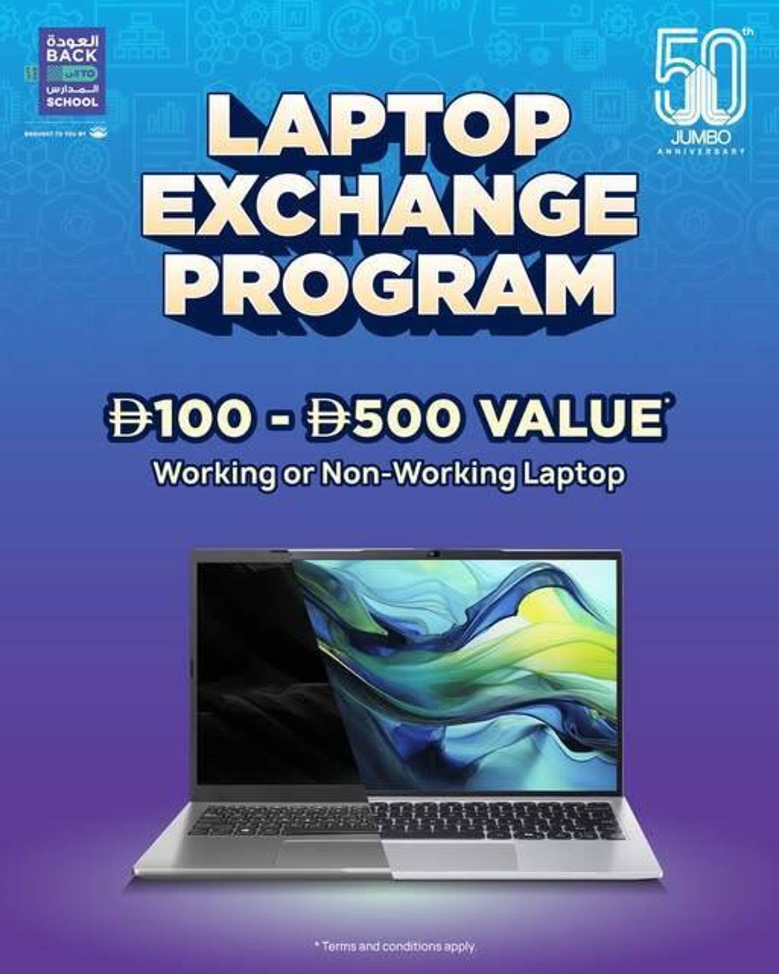 Jumbo catalogue (2025-08-26 - 2025-08-31) | 1