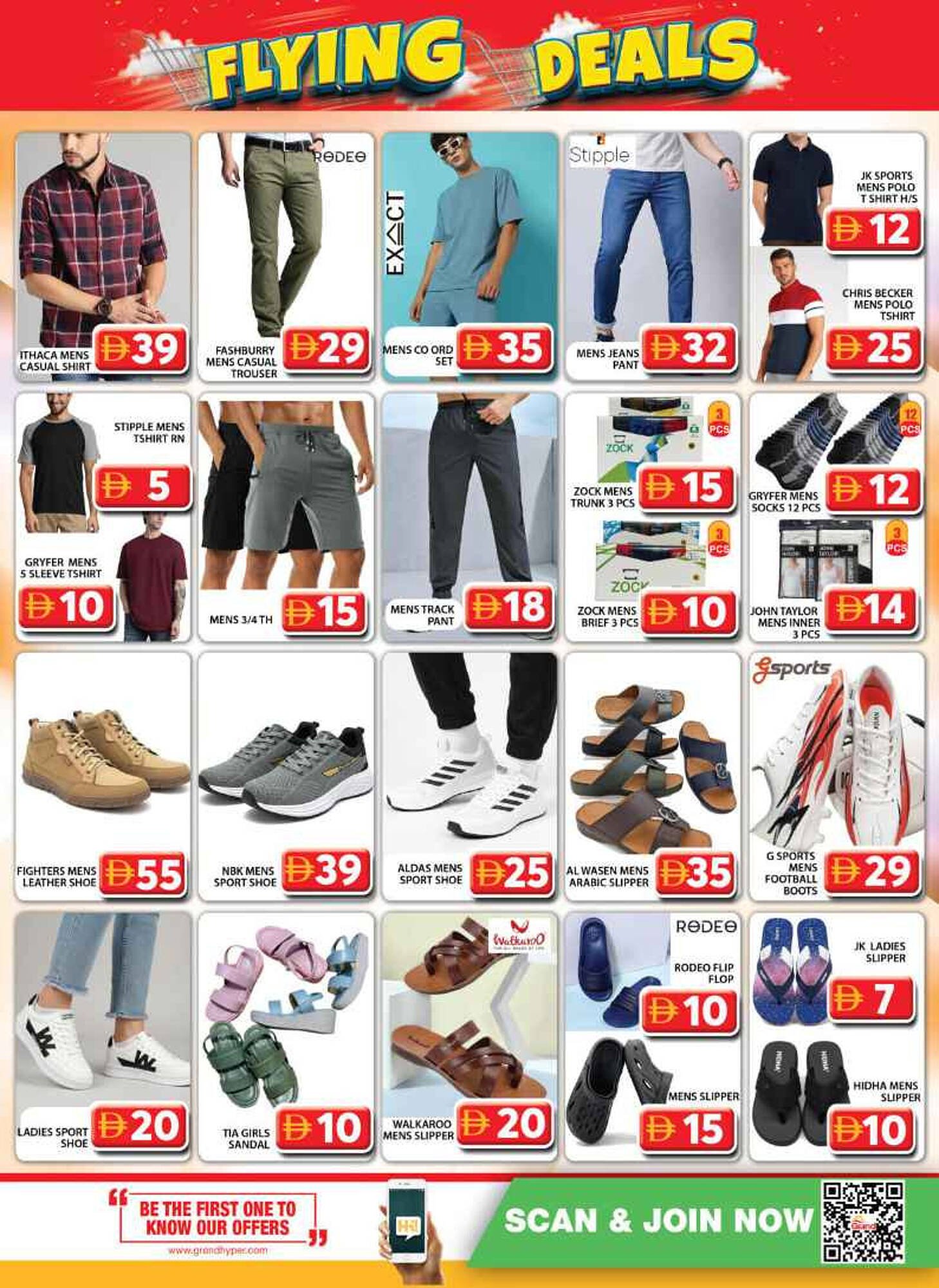 Grand Hyper Market catalogue (2025-10-30 - 2025-11-02) | 15