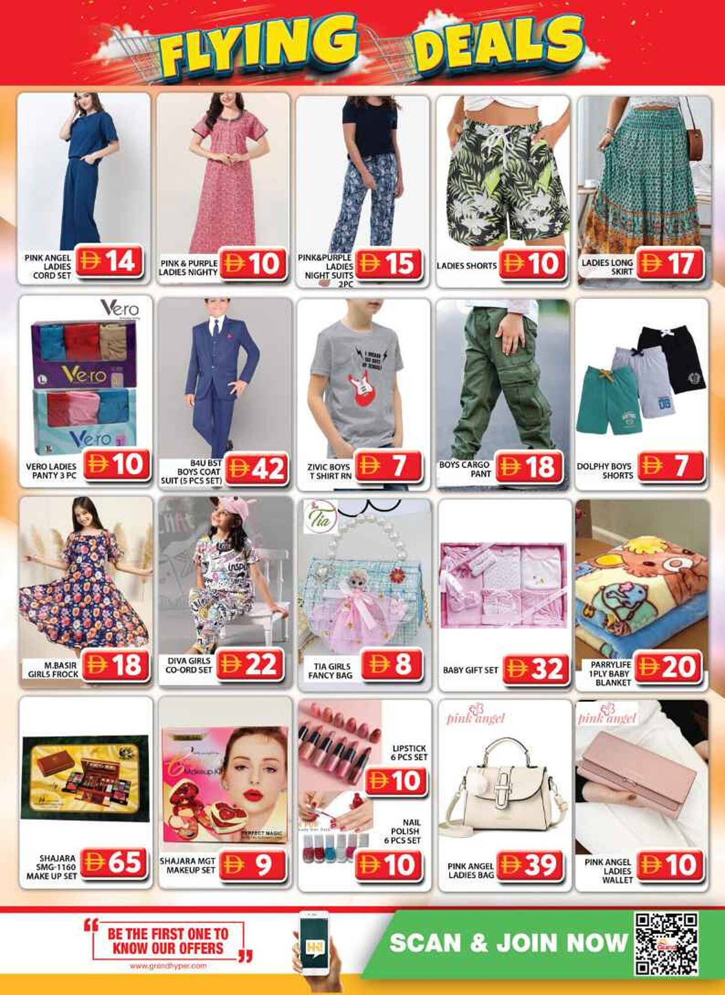 Grand Hyper Market catalogue (2025-10-30 - 2025-11-02) | 16