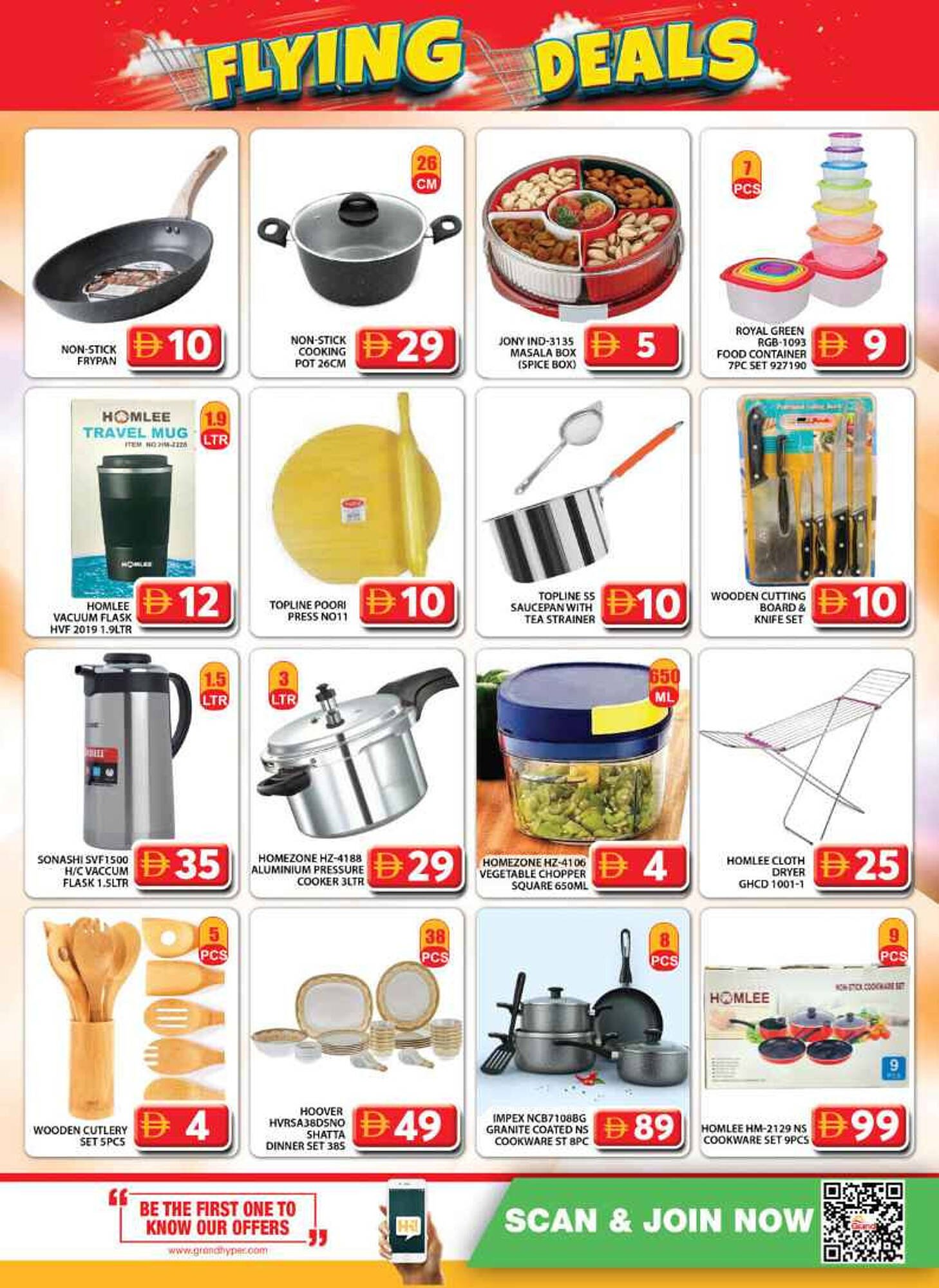 Grand Hyper Market catalogue (2025-10-30 - 2025-11-02) | 22