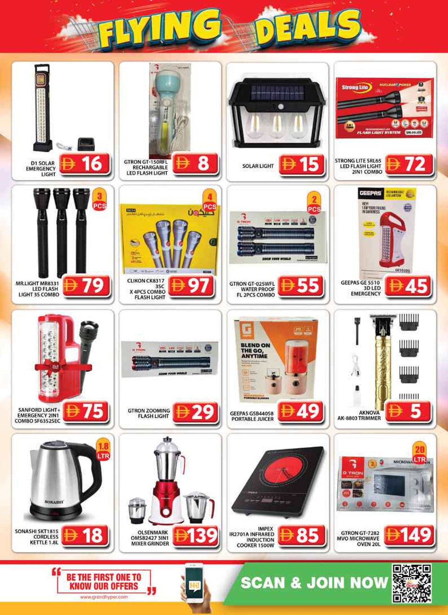 Grand Hyper Market catalogue (2025-10-30 - 2025-11-02) | 24