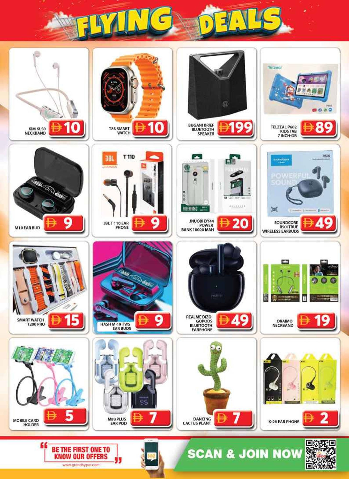 Grand Hyper Market catalogue (2025-10-30 - 2025-11-02) | 25