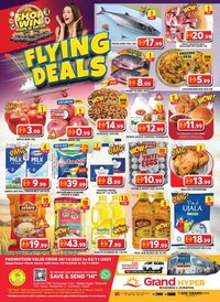 Grand Hyper Market catalogue (2025-10-30 - 2025-11-02)