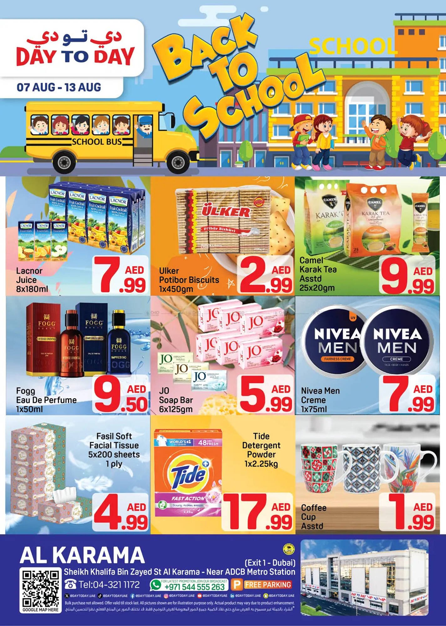 Day To Day catalogue (2025-08-07 - 2025-08-13) | 1