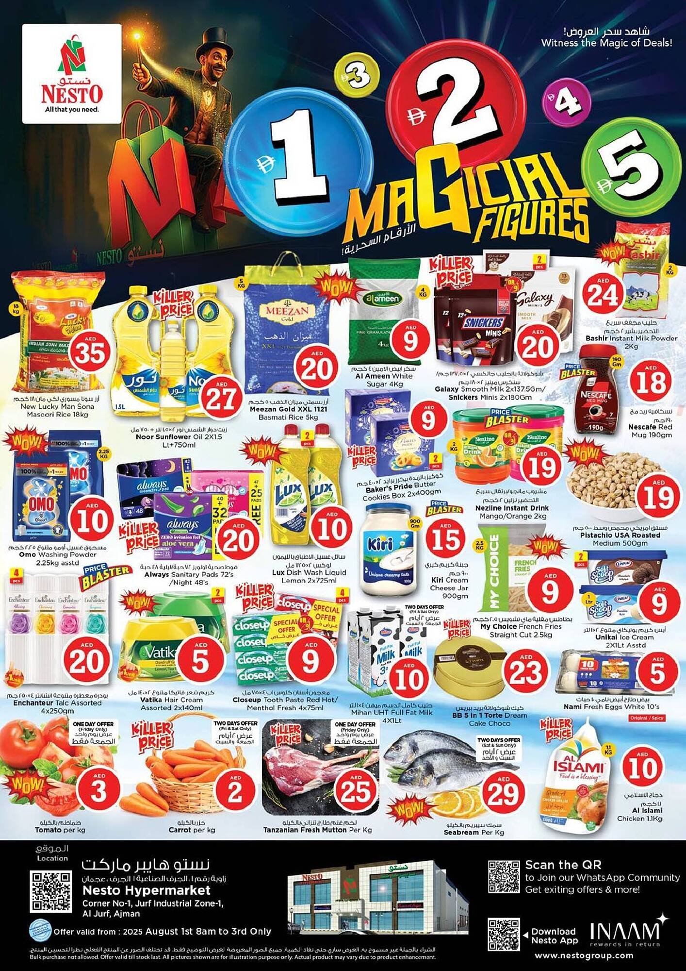 Nesto catalogue (2025-08-01 - 2025-08-03) | 1