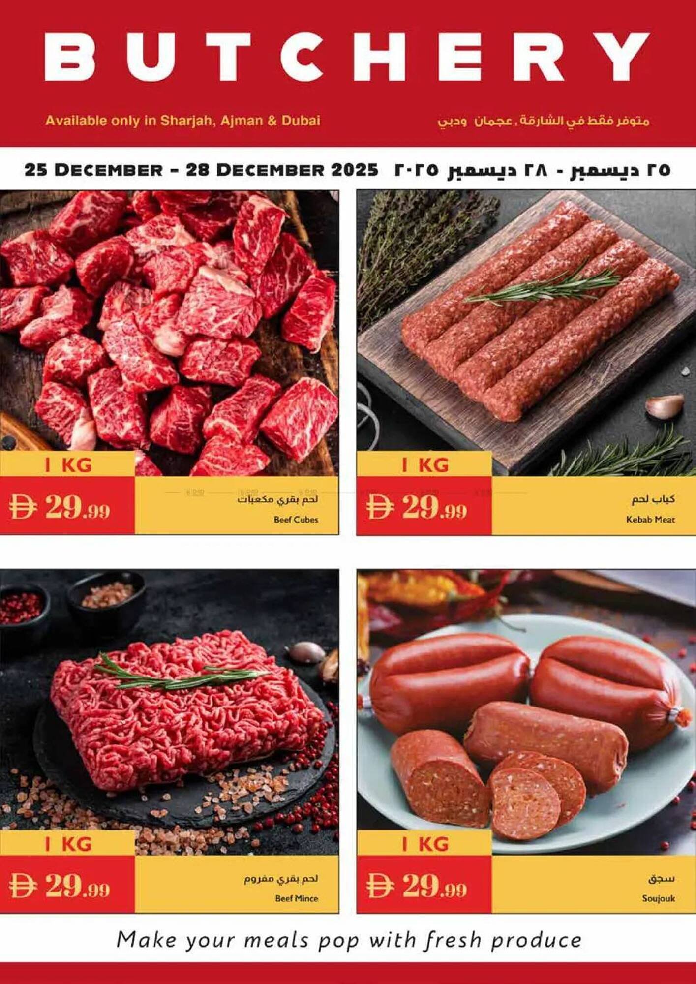 Istanbul Supermarket catalogue (2025-12-25 - 2025-12-28) | 1