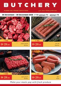 Istanbul Supermarket catalogue (2025-12-25 - 2025-12-28)
