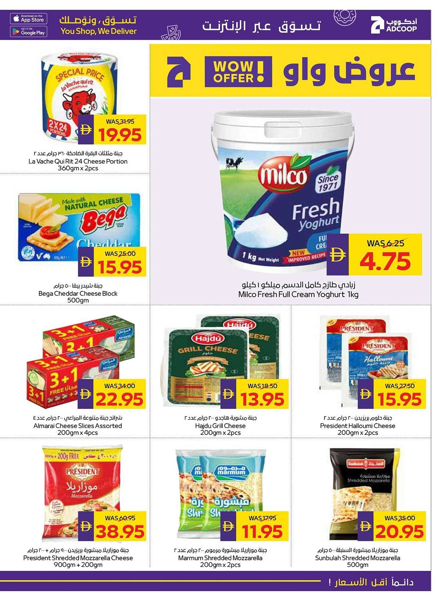 Megamart catalogue (2026-01-29 - 2026-02-04)