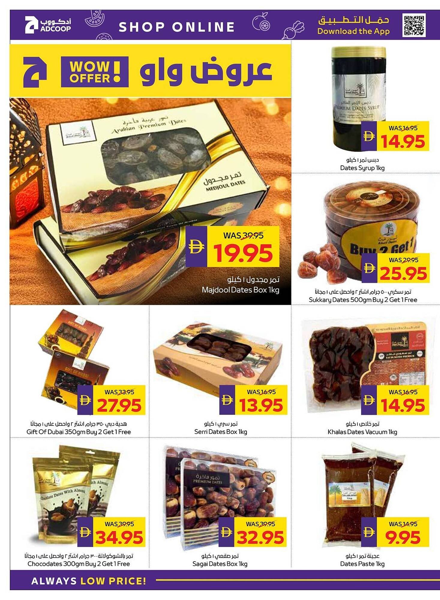 Megamart catalogue (2026-01-29 - 2026-02-04)