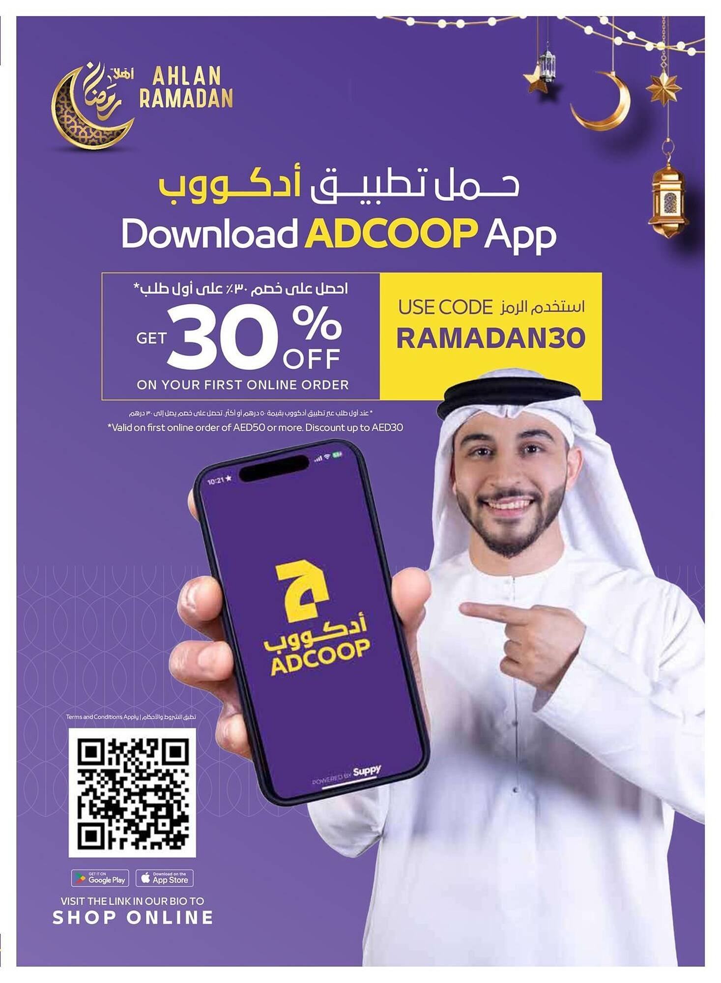 Megamart catalogue (2026-01-29 - 2026-02-04)