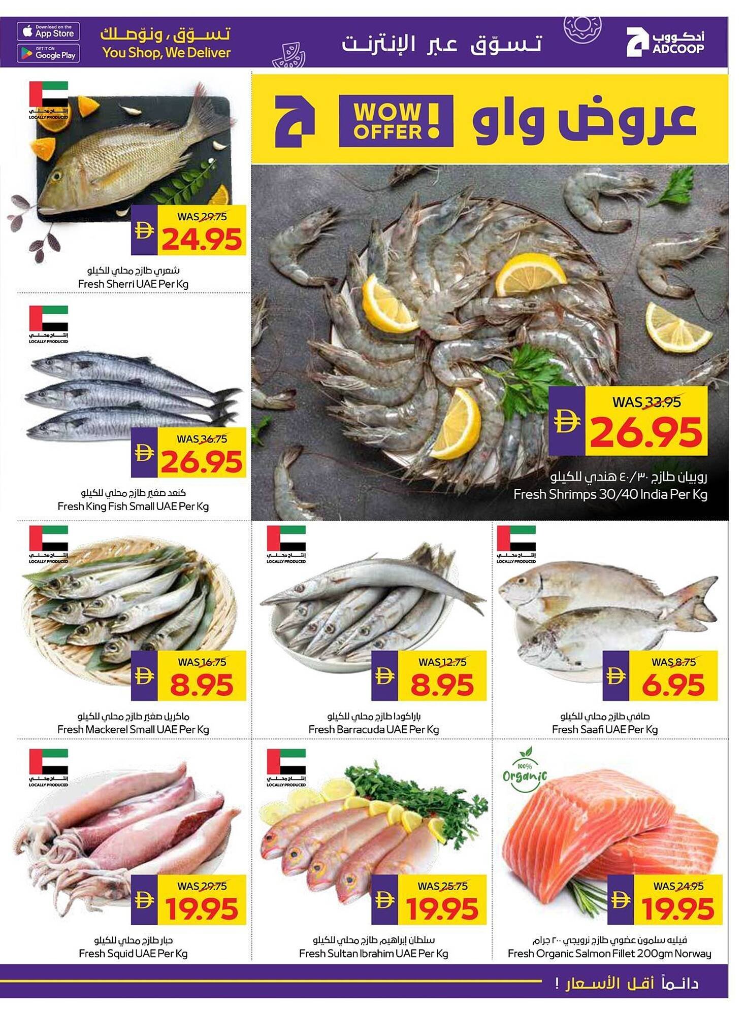 Megamart catalogue (2026-01-29 - 2026-02-04)