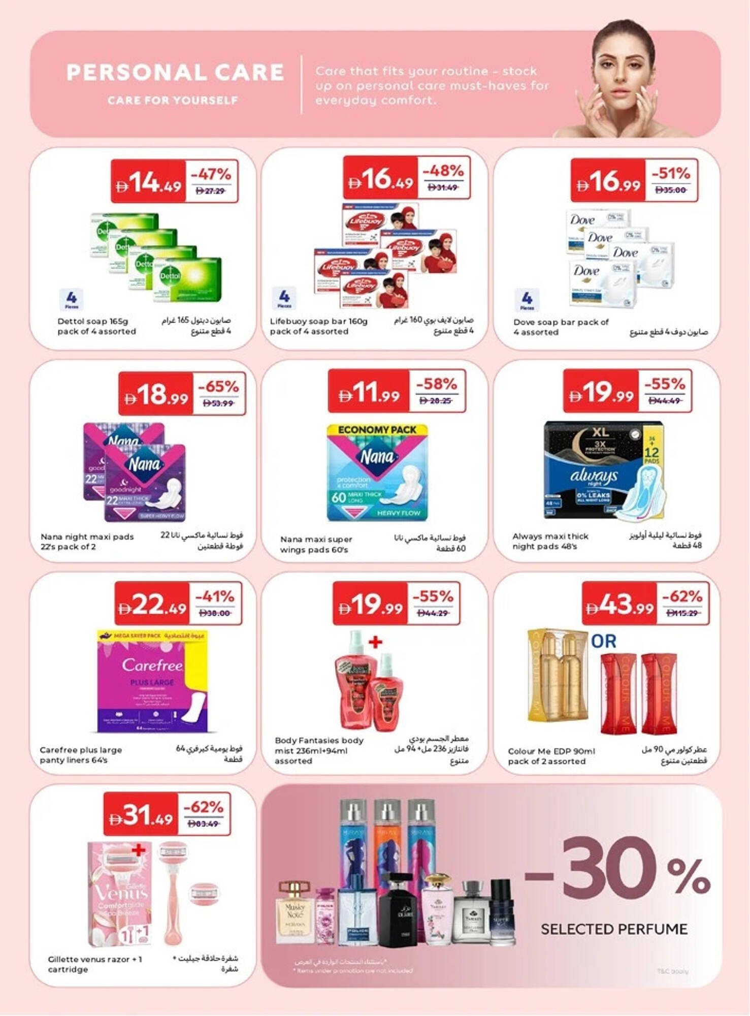 Carrefour catalogue (2026-01-23 - 2026-02-08) | 5