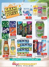Grand Hyper Market catalogue (2025-12-11 - 2025-12-14)