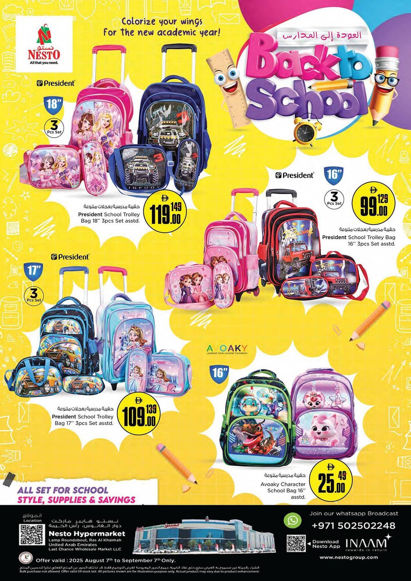 Nesto catalogue (2025-08-07 - 2025-09-07) | 1