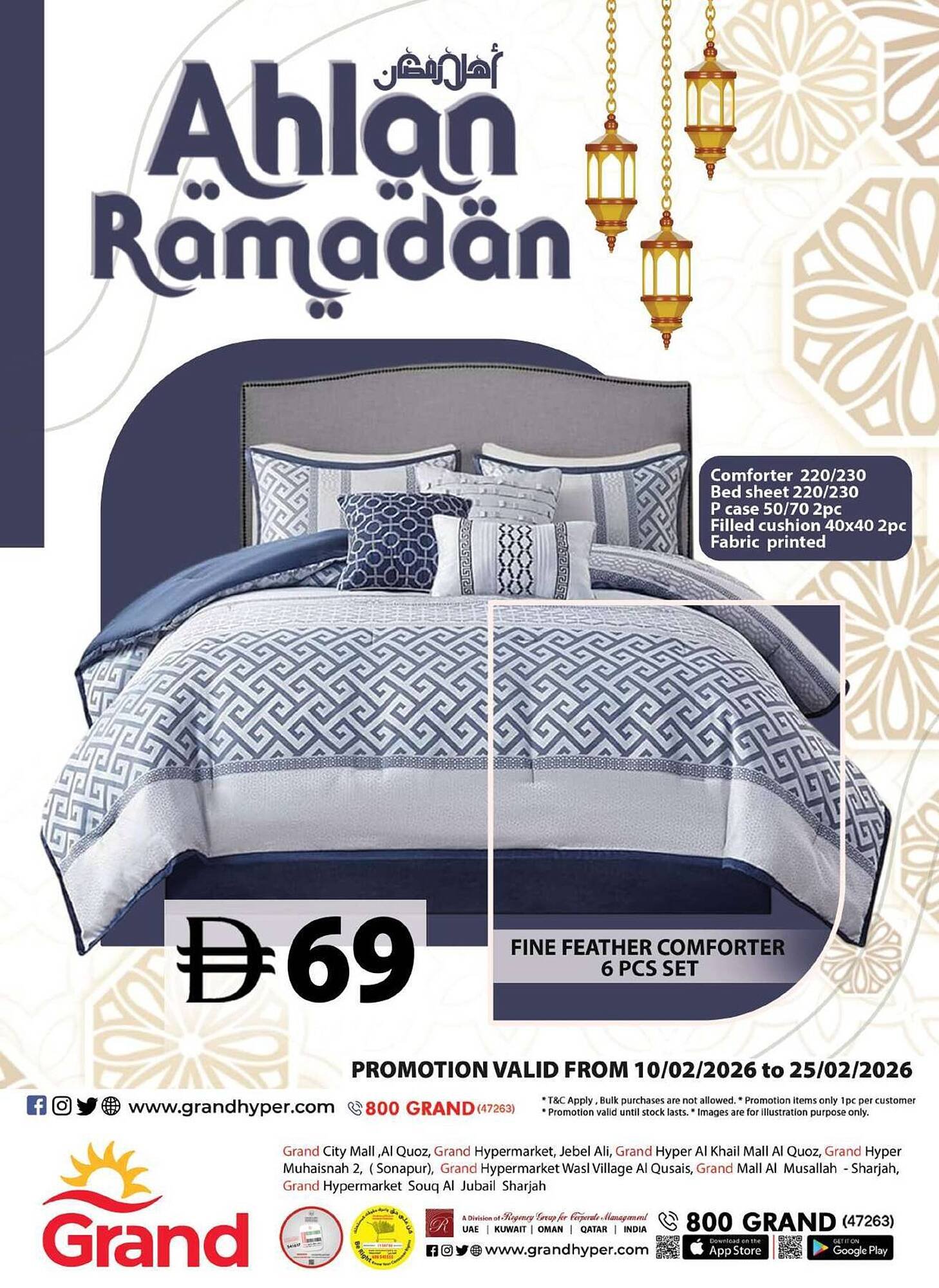 Grand Hyper Market catalogue (2026-02-10 - 2026-02-25) | 17